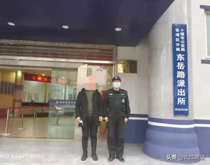 十堰市东岳路派出所通过“情指勤舆”警务工作机制 为群众找回丢失财物