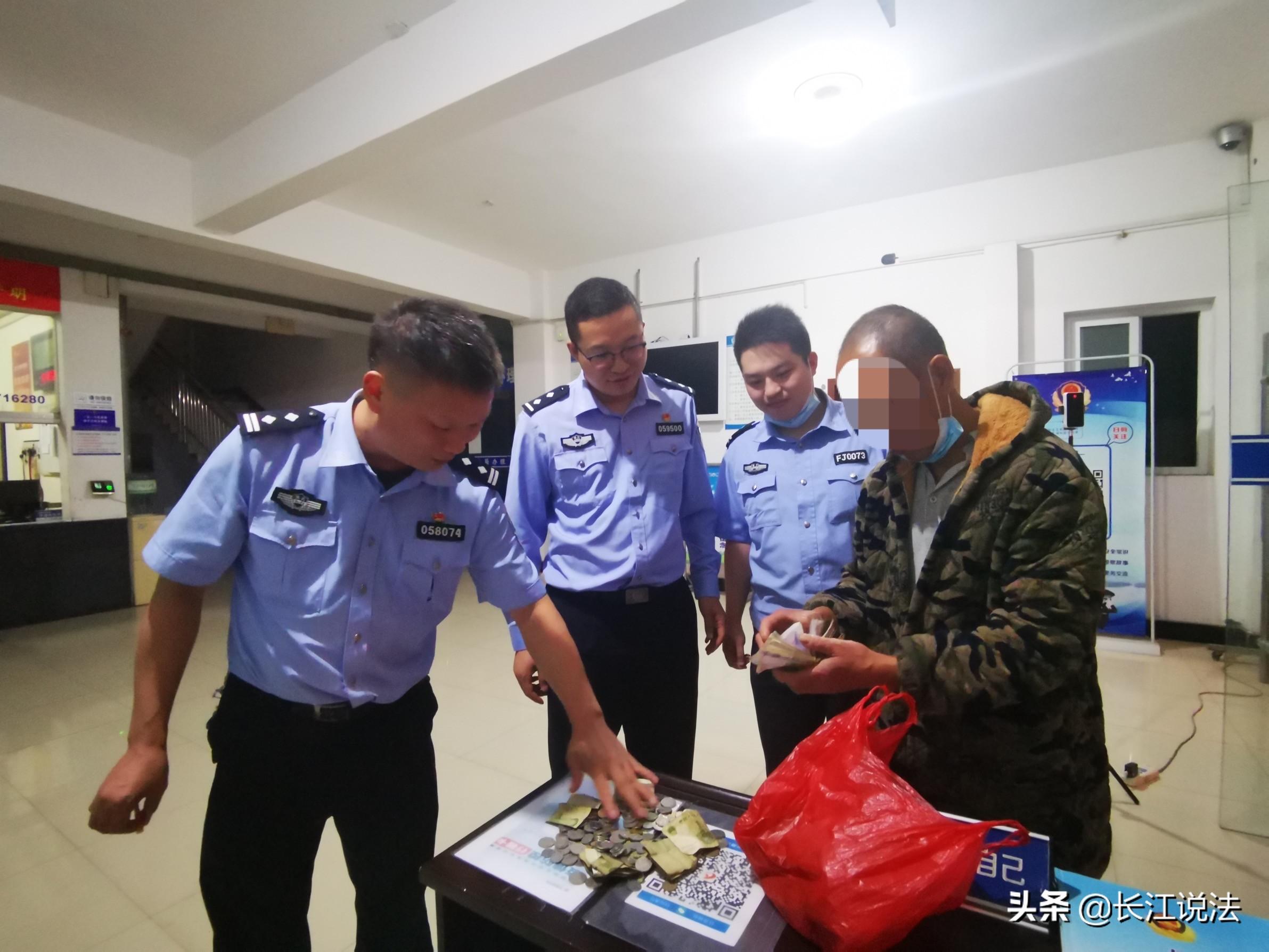 宜昌：大爷卖鱼不慎遗失现金，一波三折，民警帮找回