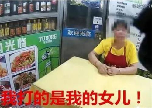 2019年，江苏一女老板持铁棍暴打女儿被捕：她30岁还没有男朋友