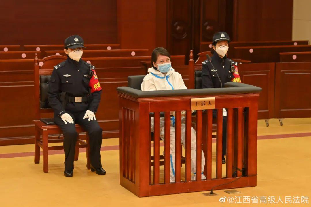 劳荣枝二审被判死刑，意味着什么？