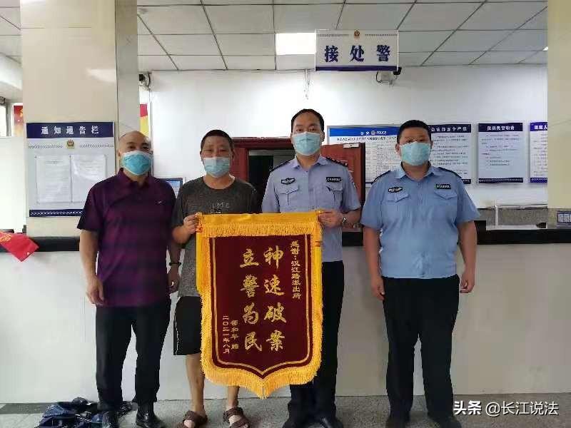 十堰张湾：民警帮美团公司找回被盗共享单车电瓶创优营商环境