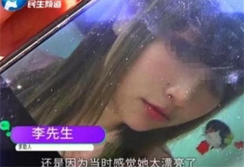 纪实：河南男子同居三天被骗16万后崩溃，女子：早说了离婚不离家