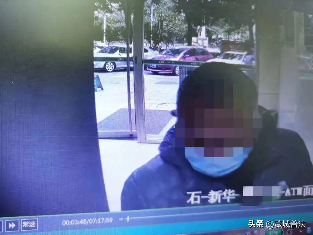 【法治热点榜】ATM机遗落银行卡 男子冒取被处罚