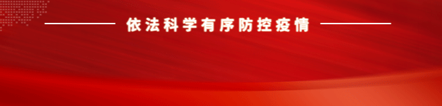 最新通知！3月8日0时后入境来穗人员一律立即隔离！这些情况下可不戴口罩