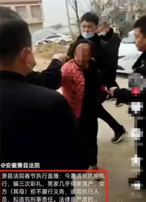 安徽女子骗3次彩礼拒不退还，其母称不怕拘留，结局让人舒适 案例