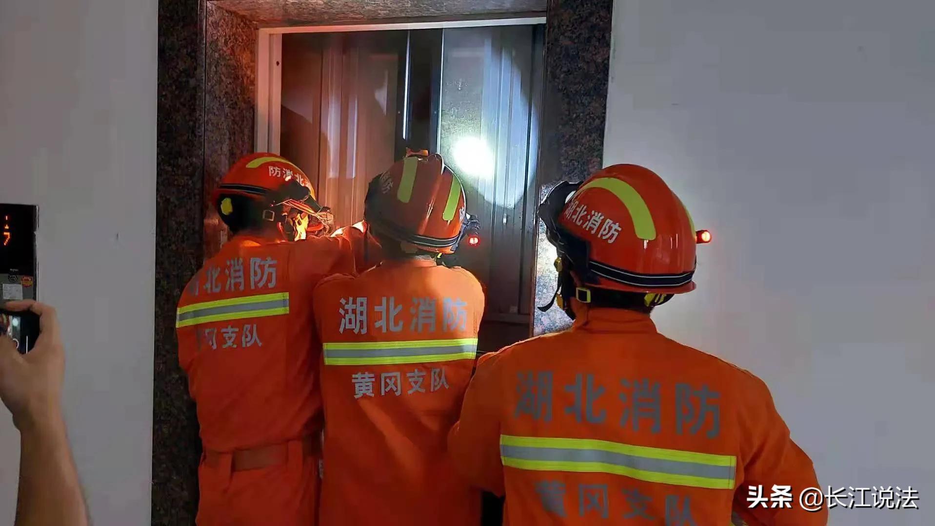 湖北黄冈：祖孙俩炎热天突然被困电梯，消防紧急救人