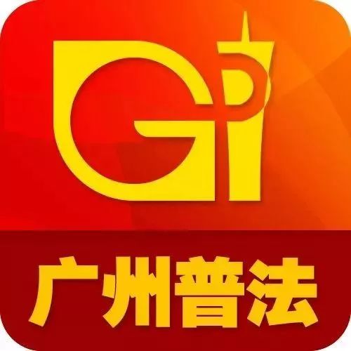 「热点」广州法院判决：“双合同”卖房，装修合同无效！