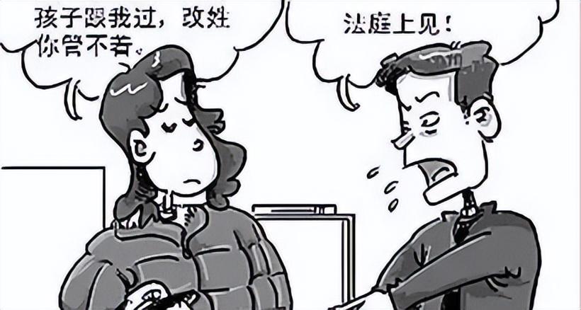 离婚后可以给小孩改姓、迁户口吗？这6点全部说清楚了