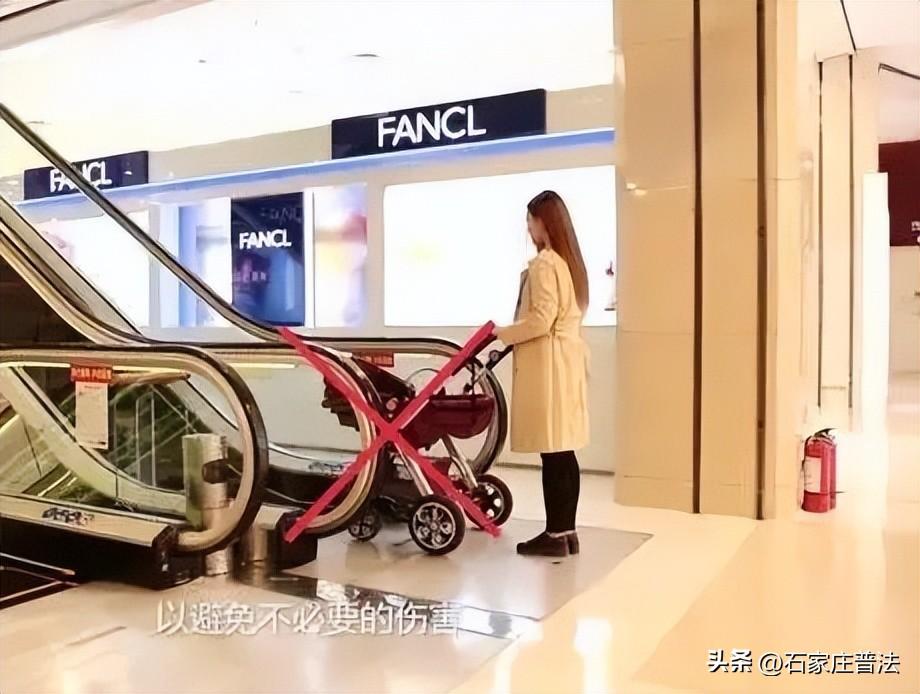 家长把婴儿车推上商场扶梯致扶梯损坏！责任如何划分？判了！