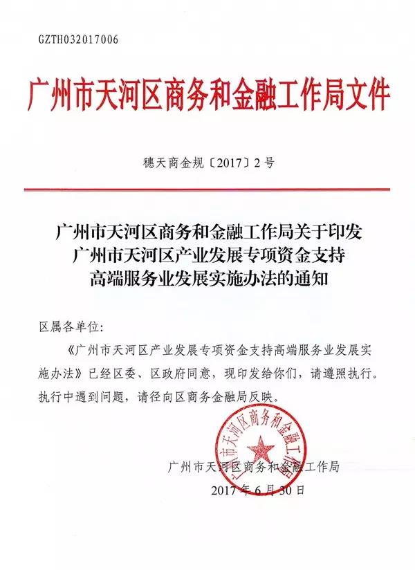 「法治热点」最高奖励100万，律所们准备好了吗？