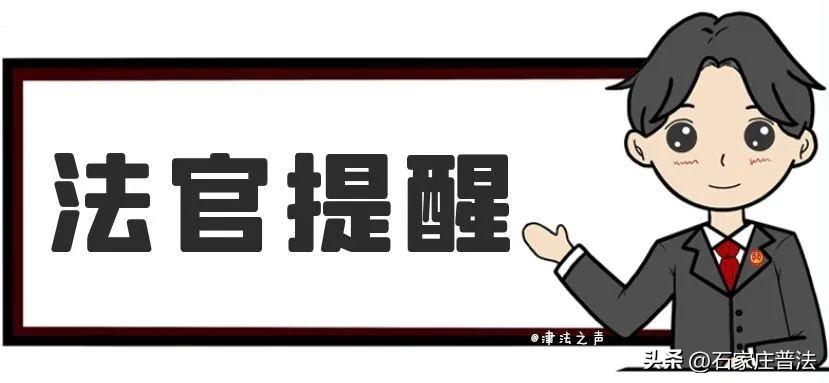 遗嘱存在瑕疵，房子应该归谁？法院这样判了