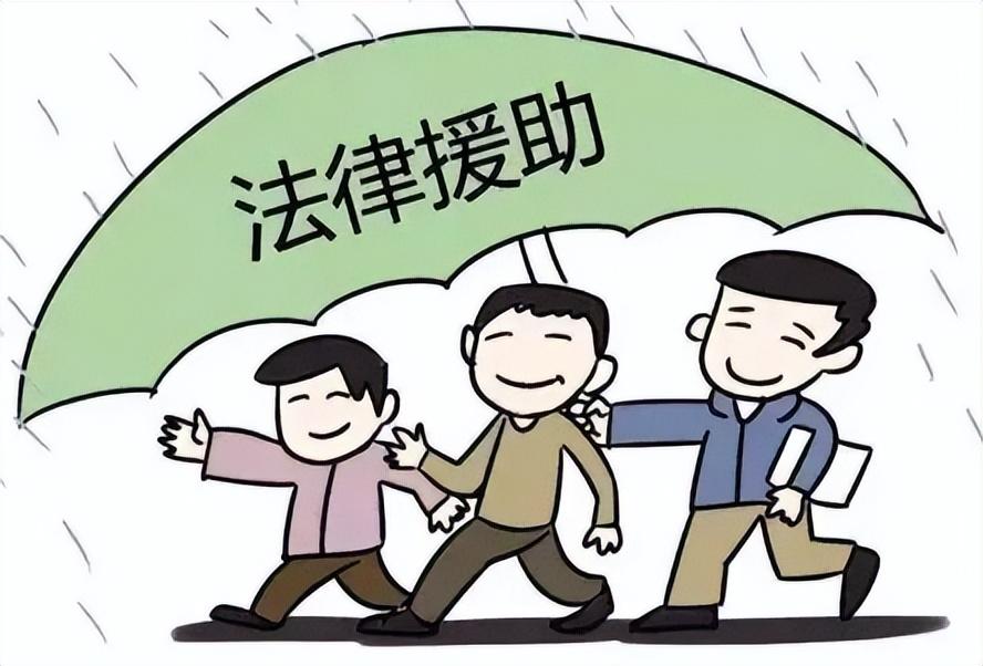 打官司没钱请律师？别担心！这个方法可以帮到你→