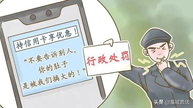 广发银行发布侮辱女性广告被罚，法院：支持处罚！