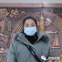 广西河池：外嫁女征地补偿案件胜诉，村民小组拒不履行，法院这般执行