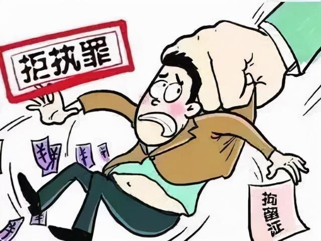 “老赖”一年到底可以拘留多少次？