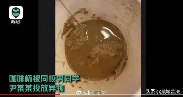 上外男生向女生杯中投异物被抓，网友要求查明真相，律师这样说