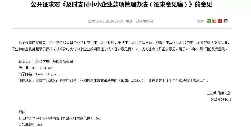 国家宣布：欠款不得超过60天！全国法院建立执行110机制，不还钱后果自负！