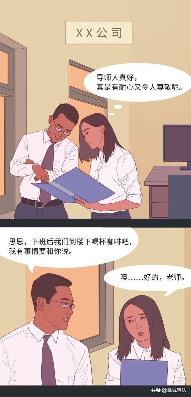 什么是“灰色强奸”？它可怕在哪里？为何很少有女性站出来发声？