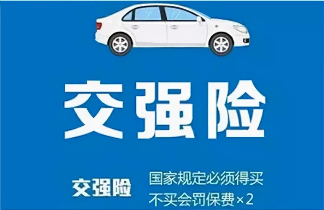 【常识篇】出现车辆事故如何找保险公司理赔？