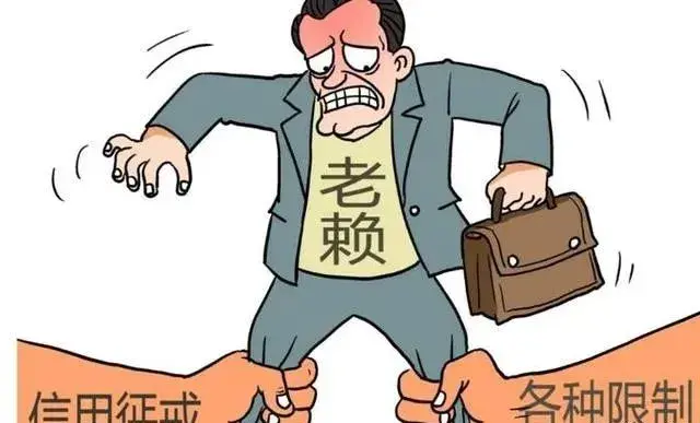 2022年老赖(被执行人)有以下行为将会被坐牢！惩治老赖，追查到底