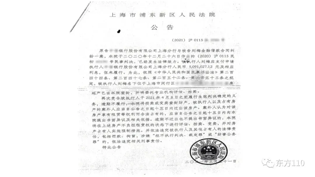 一套住了11年，价值千万的房子 竟然被“偷”了？啥情况？