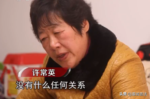 2016年，江苏一85岁母亲，与女儿断绝关系40年后，讨要36万赡养费