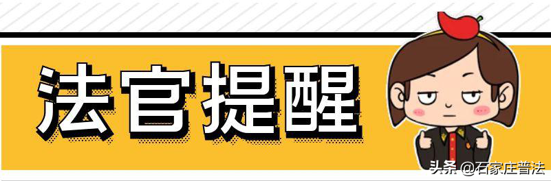 为规避房屋限购政策，买房人、卖房人和房产中介恶意串通，竟到法院打“假官司”