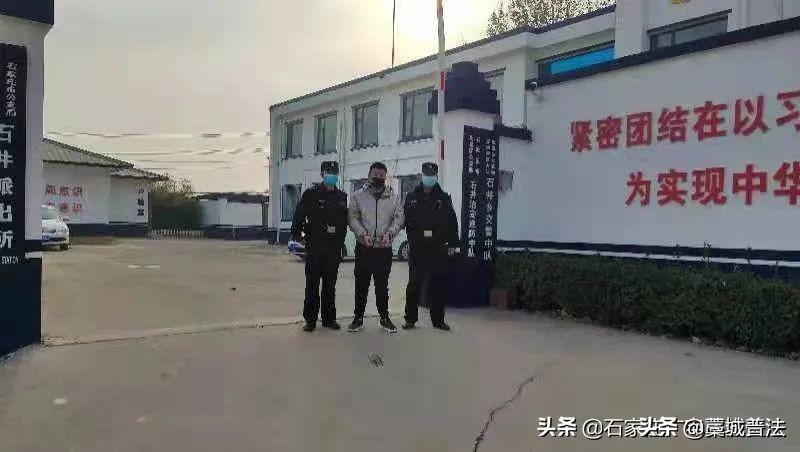 【法治热点榜】空手套白狼，裕华警方破获一起以办理公租房为名诈骗案