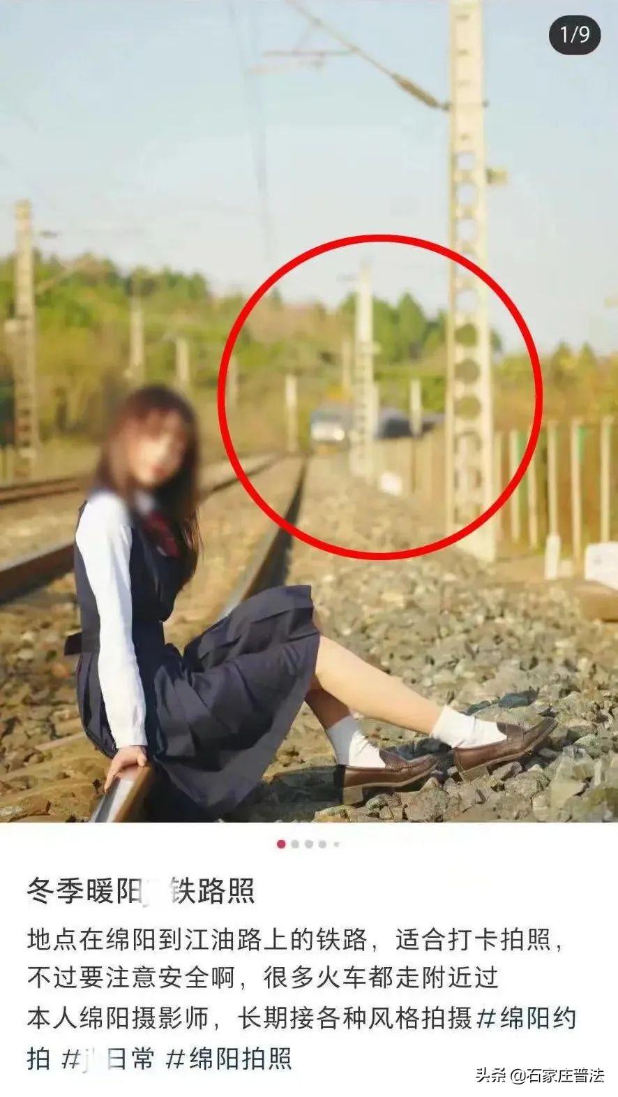 【热点】身后火车飞驰而来，一男一女仍淡定拍照？