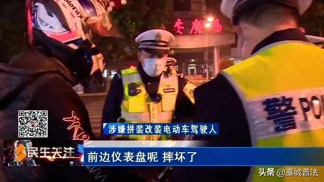 【法治热点榜】涉案近百万！住房公积金也敢套取？抓