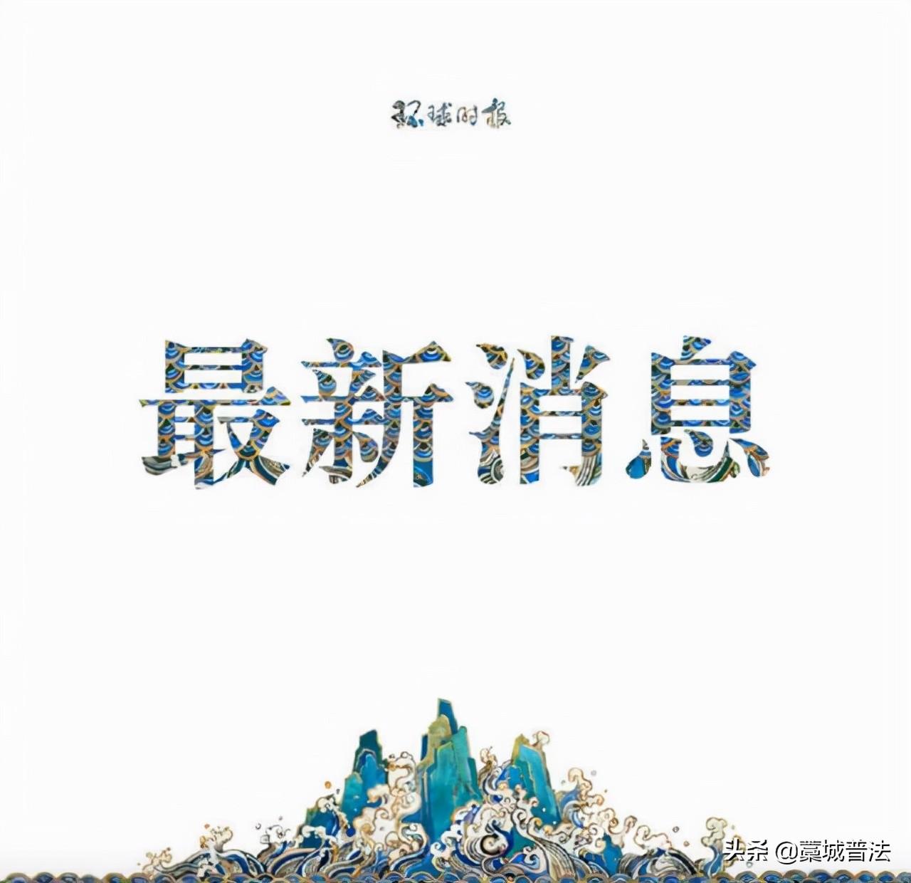 工信部：已检测244万款App 下架540款