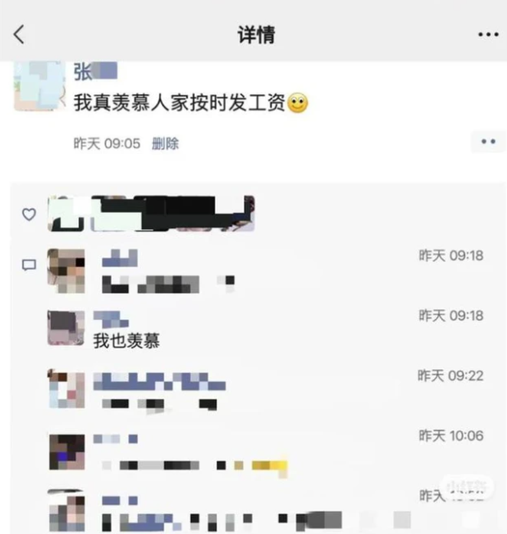 女子羡慕按时发工资被开除，当地劳动部门：公司5日内答复，否则将被罚2千至2万