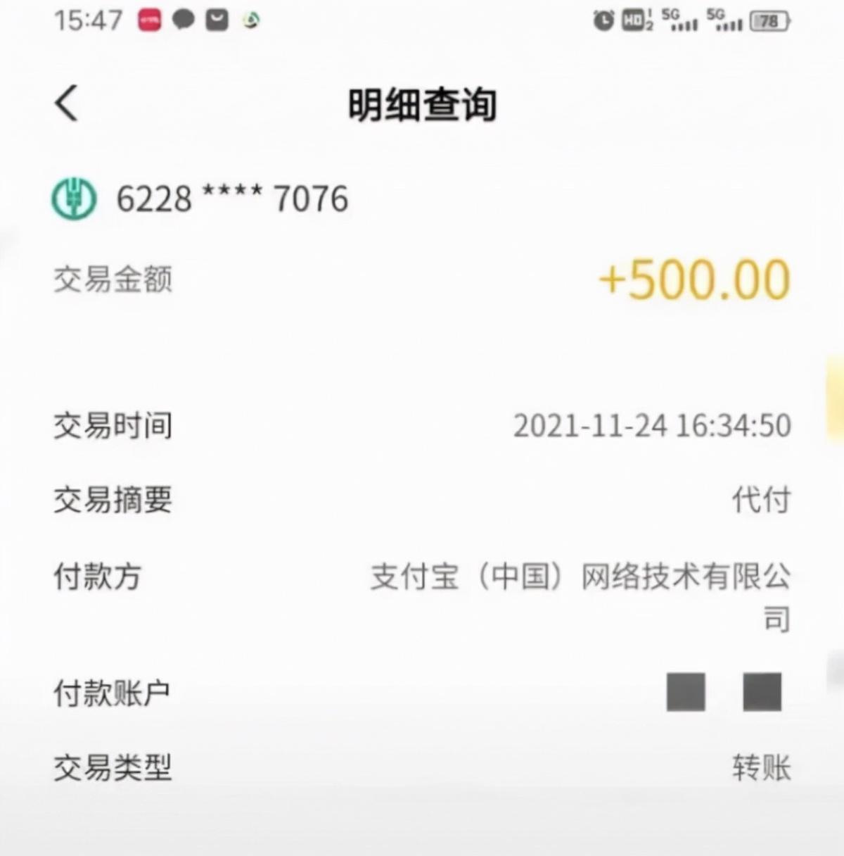 浙江大姐接诈骗电话反赚了225元，民警：别还了