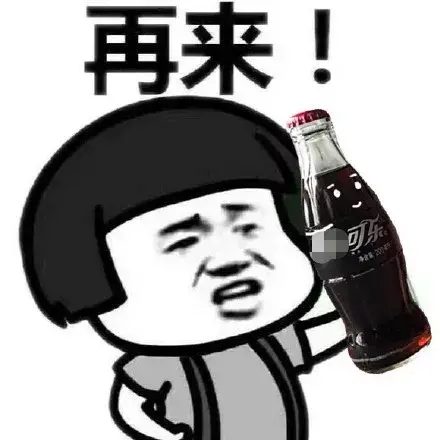警惕！杭州15岁少年每天喝1瓶可乐突发脑梗死