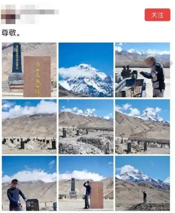 新疆皮山：一审宣判！烈士墓前比“手枪”状摆拍旅游博主获刑七个月