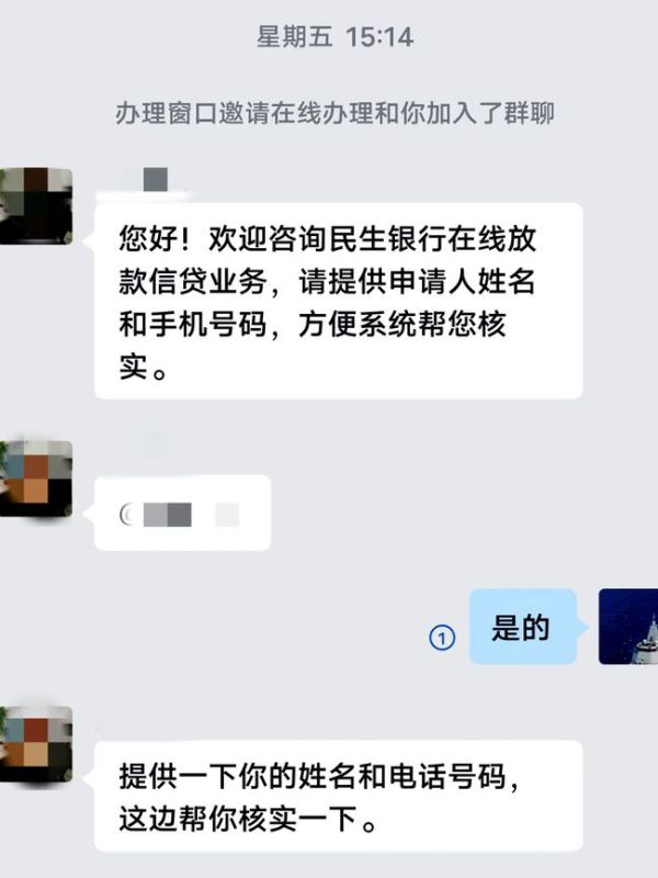 骗子崩溃了！男子被骗结果转账时不会操作，骗子换了3人都没教会：你干嘛不配合操作？