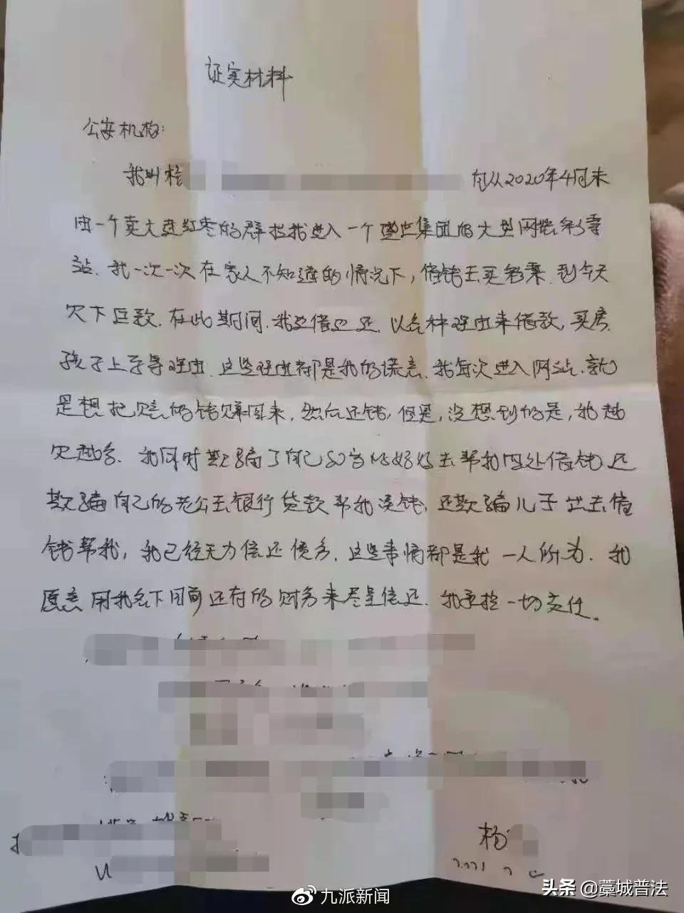 女教师向29名学生家长借款百万后自杀！家长能否讨回欠款？律师说