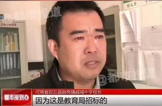 “学生餐后呕吐”副局长被立案，供餐企业称已报警