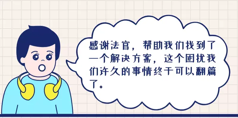 一起因“赘婿”意外死亡引发的跨四地车险赔偿案件