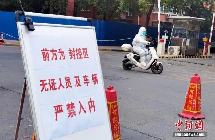 停停停！多地出重拳阻断本土疫情传播链！