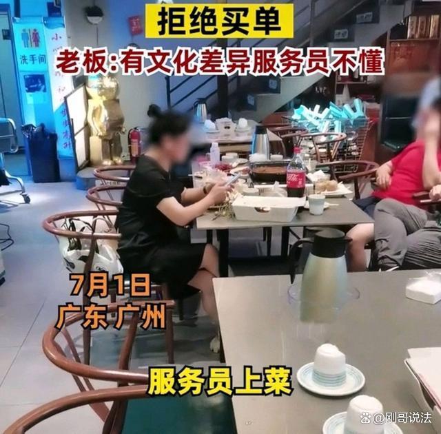 广州女子被叫阿姨拒买单索赔2000元，店家：服务员道歉后再打八折