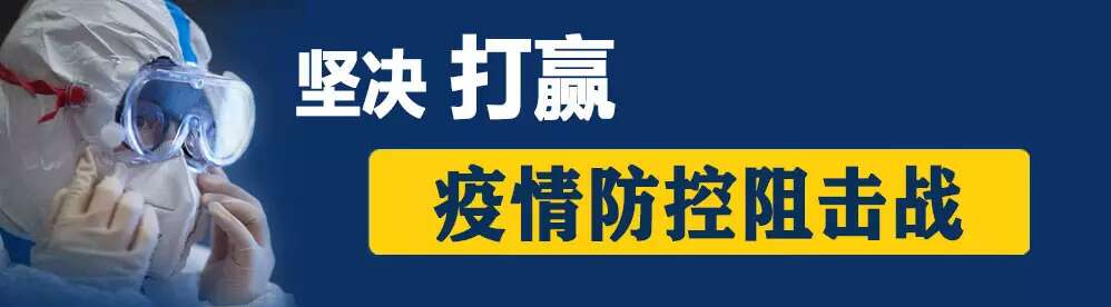 藁城区司法局“三个到位”打好防疫抗疫组合拳