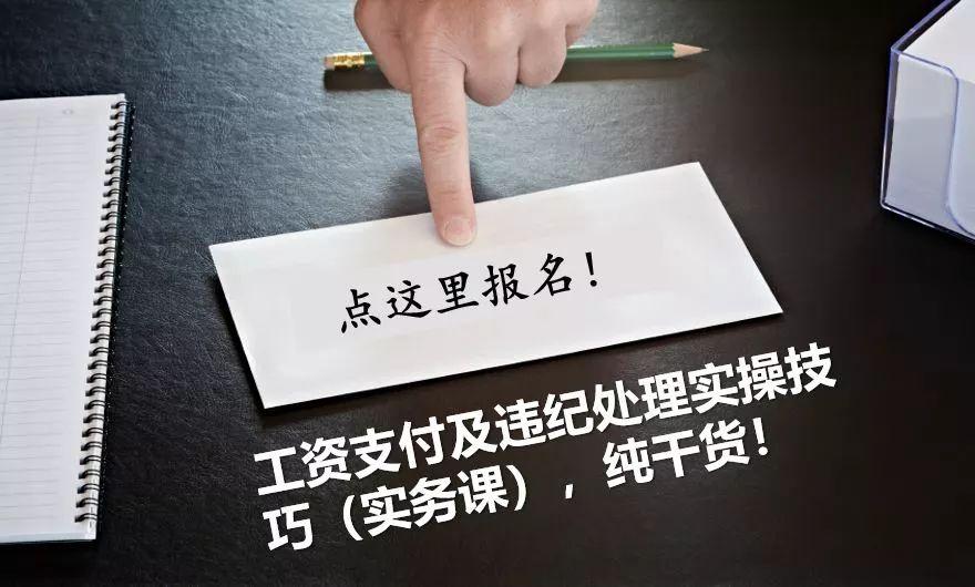 交虚假病假条被解雇却获赔39万，原因令很多公司瑟瑟发抖！| 劳动法库