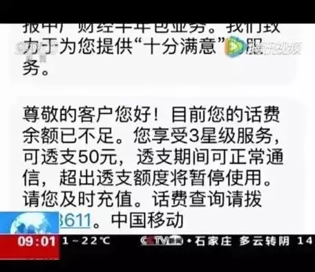 【提醒】一条短信一夜之间倾家荡产，高度警惕！