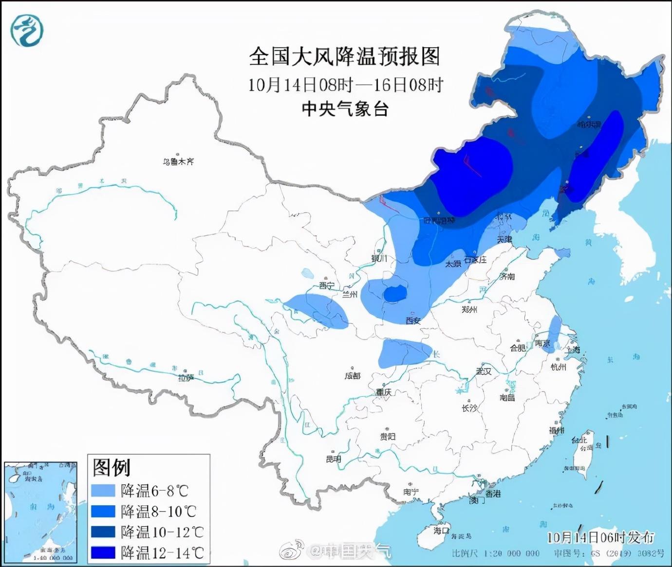 下半年以来最强冷空气来袭，“断崖式”降温来了！