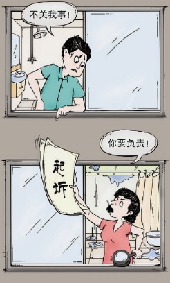 婚房被水泡，楼上业主：不关我事，中介没关水龙头