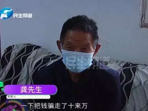 “热心”媒人帮7旬老人找老伴，多个对象竟接连去世？