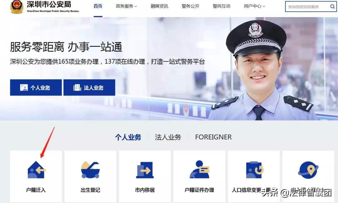 民警查询公民信息，在下列情形之下，是违法的