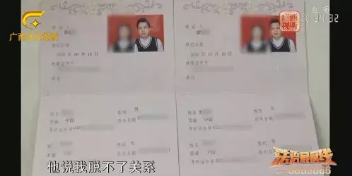 南宁一女子结婚生子后，丈夫离奇失踪，“婆婆”还是个演员……