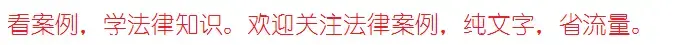 【刑事案例】3名菜霸自称坐地户强收摊位费被判刑